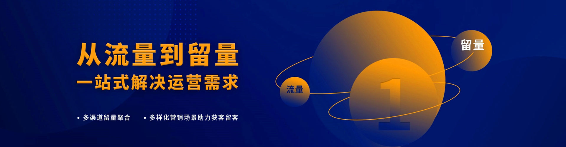 金坛头条信息流
