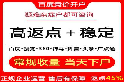 不同行业的百度竞价成本差异：案例解析