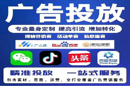 案例解读：百度推广月费投资回报